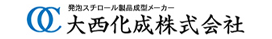 大西化成株式会社