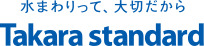 タカラスタンダード株式会社
